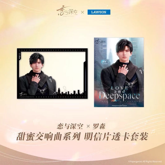 【Official】Love and deepspace X Lawson Official PVC Card Set