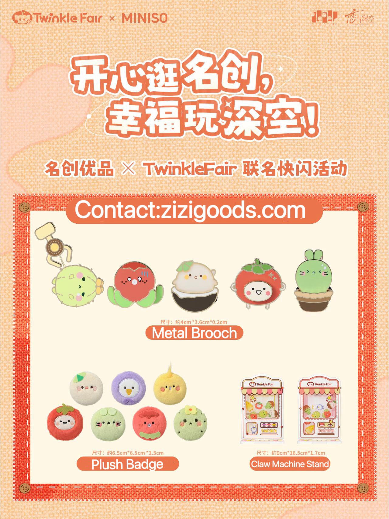 【Official Pre-sale】Twinkle Fair x MINISO Claw machine Acrylic product Pendant and Stand