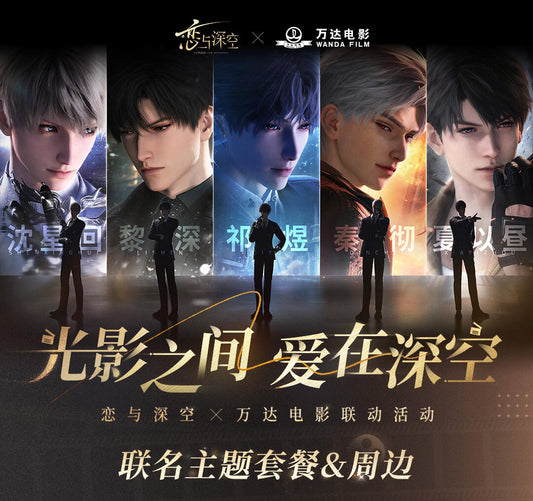 【Offocial】Lnd x WANDA FILM Movie Collab Metal Pail