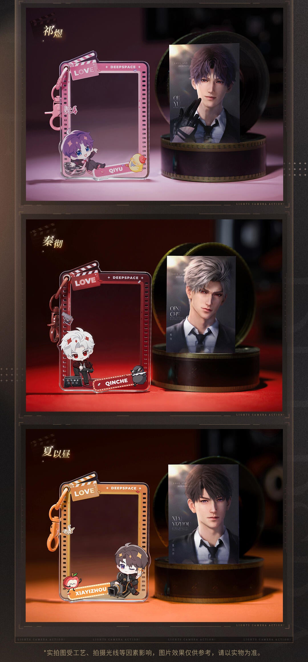 【Offocial Pre-sale】Lnd x WANDA FILM Movie Collab Acrylic Pendant