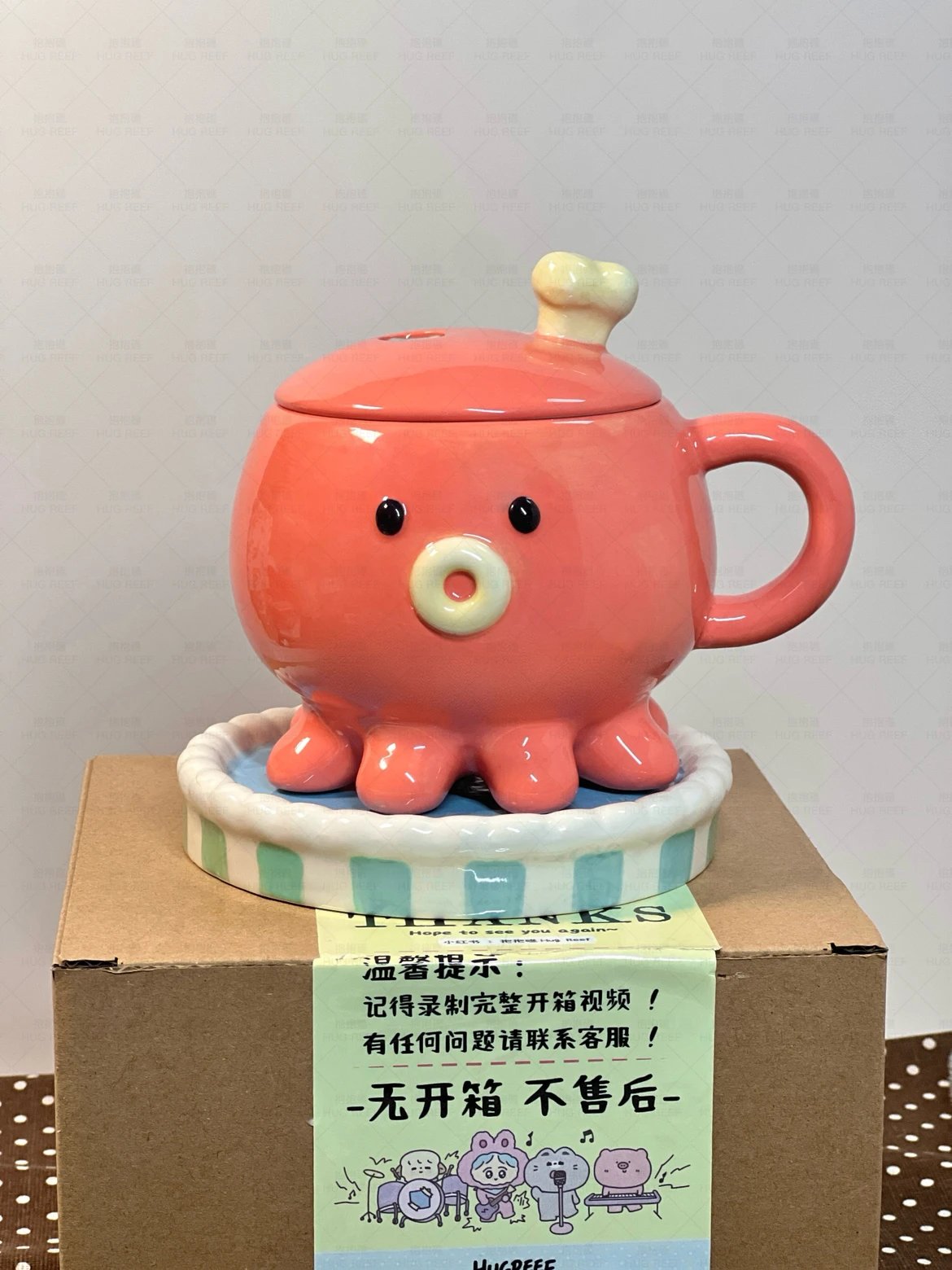 Octopus Cup Gift Box