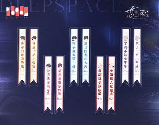 【Offocial Pre-sale】2025BW Series Sticker set (AX Series)