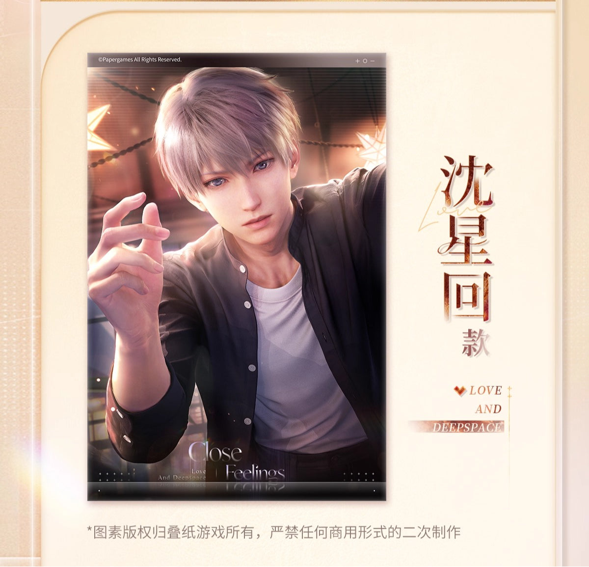 【Offocial Pre-sale】Mood Frame Series Postcard 150*100mm