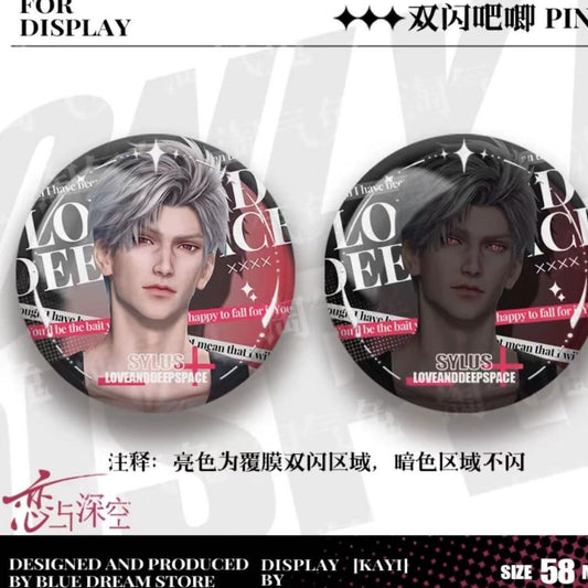 Love and deepspace Sports Series Badge 58mm