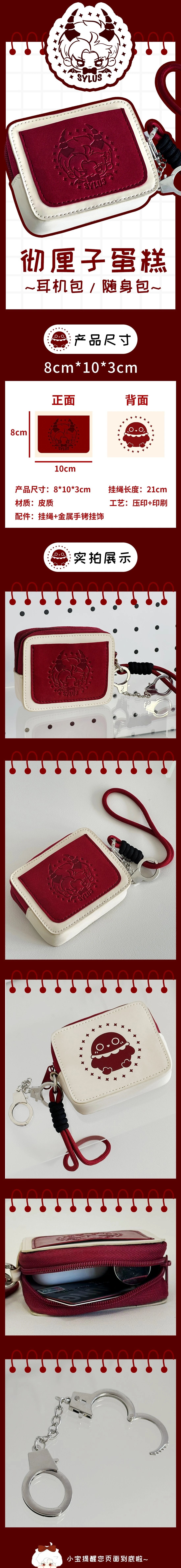 【Pre-order】Sylus Leather Coin Purse