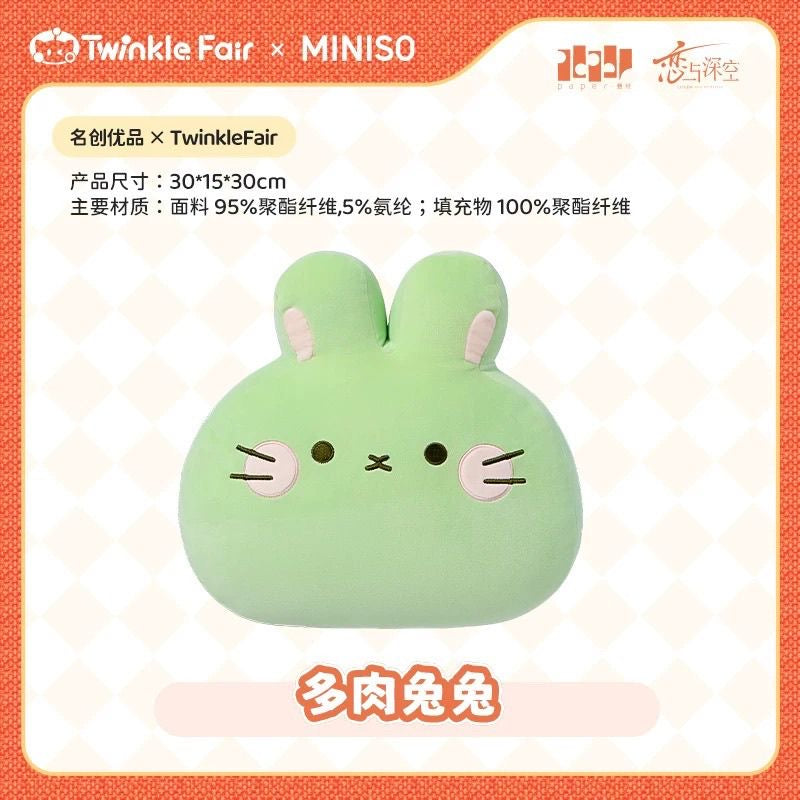 【Official】Twinkle Fair x MINISO Pillow
