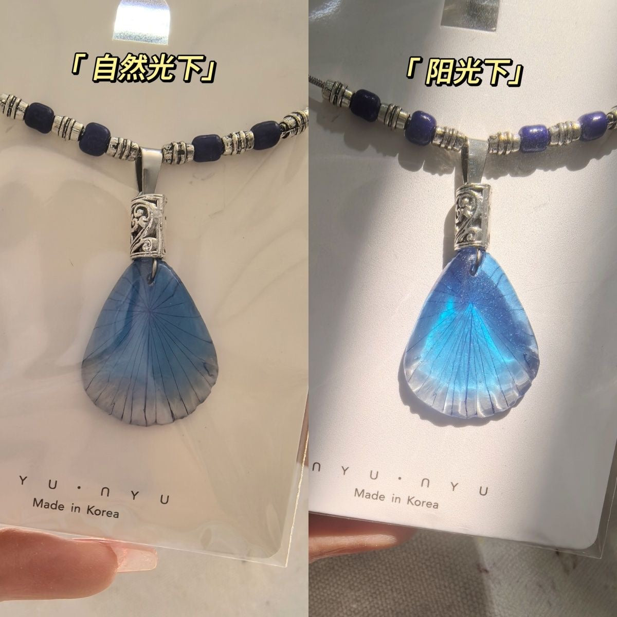 Rafayel God of Tides Handmake Necklace