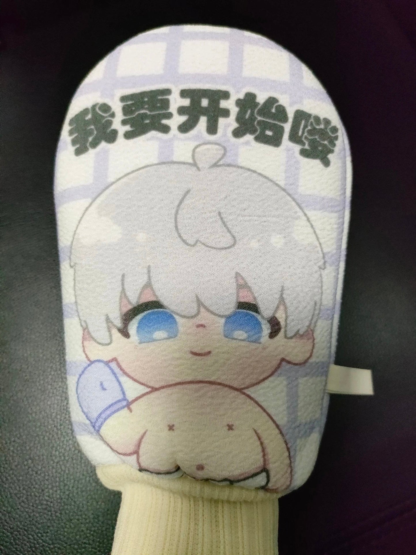 【Pre-sale】Love and Deepspace Bath towel