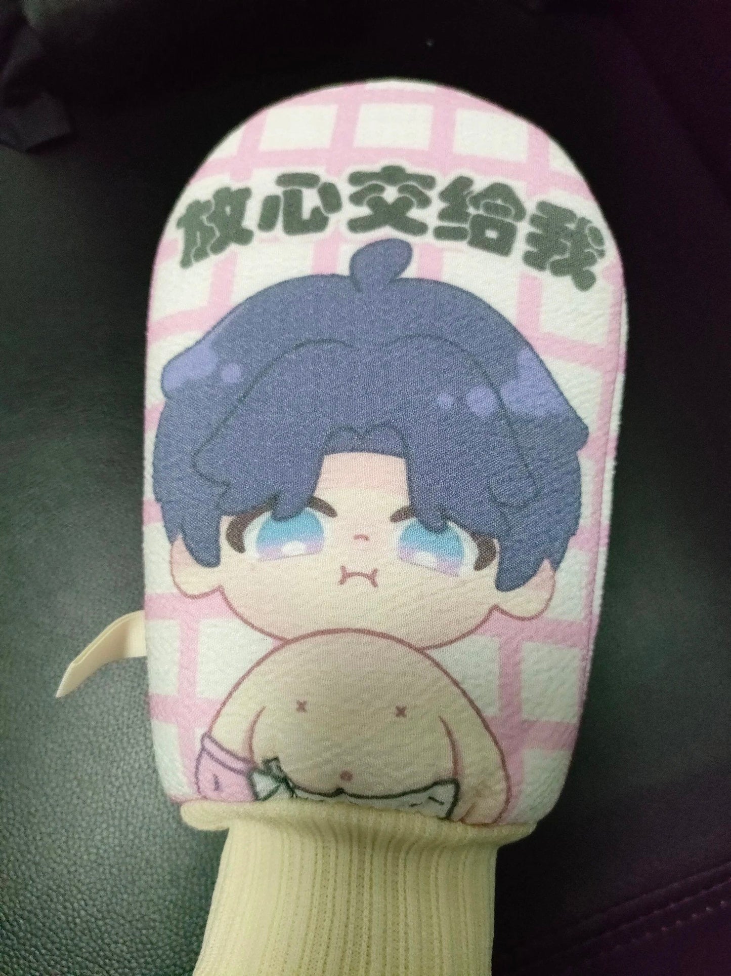 【Pre-sale】Love and Deepspace Bath towel