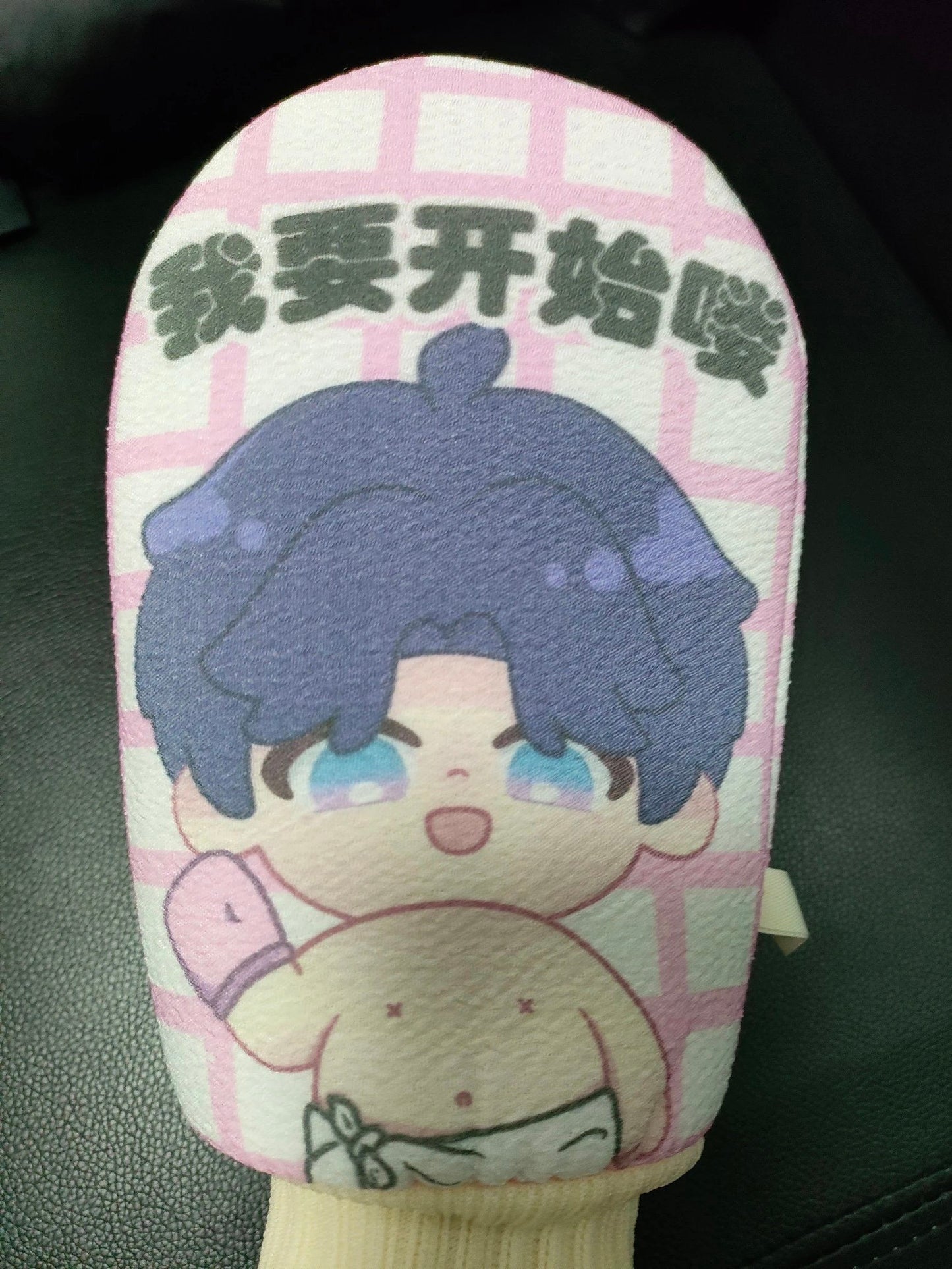 【Pre-sale】Love and Deepspace Bath towel