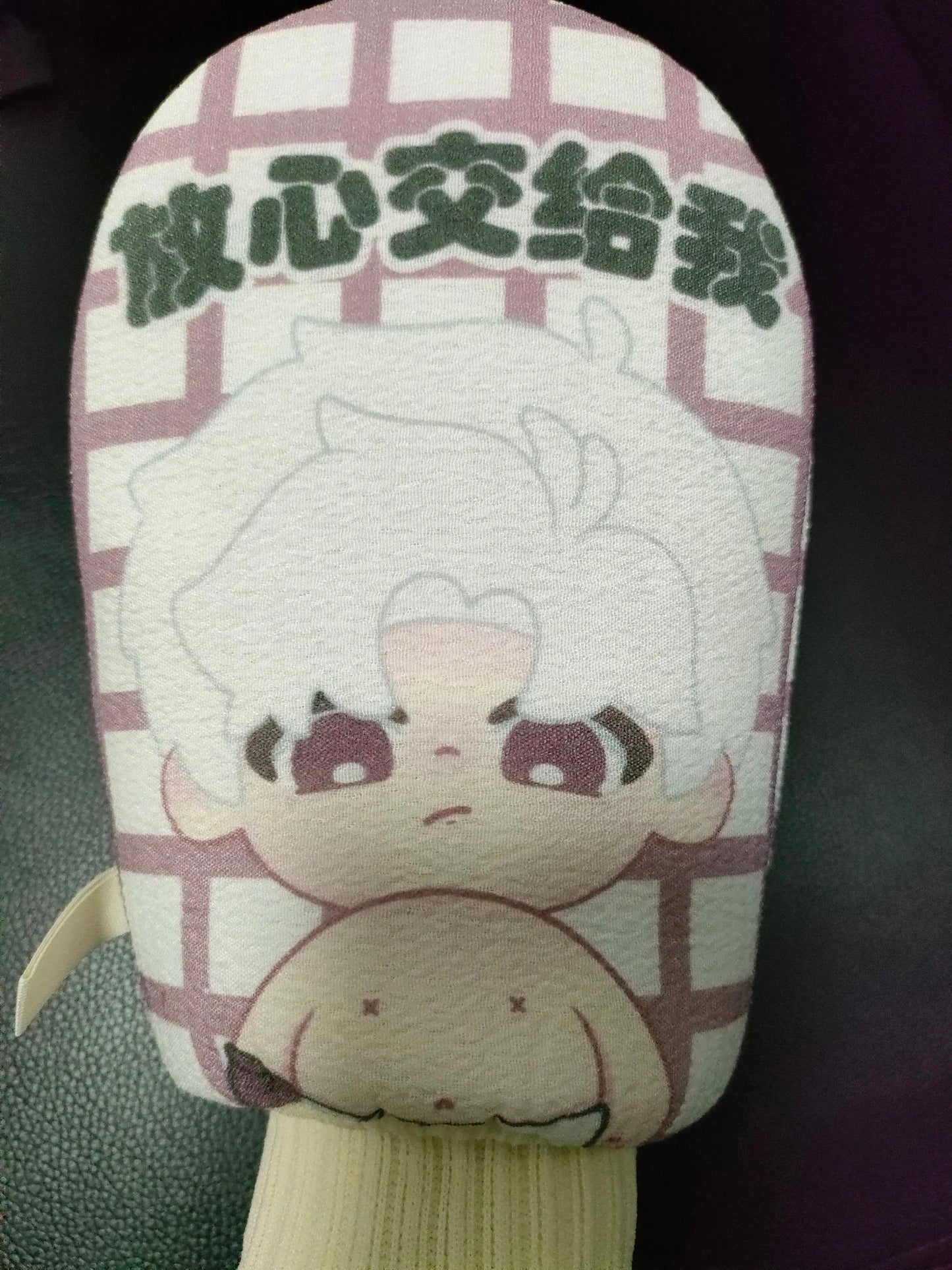 【Pre-sale】Love and Deepspace Bath towel