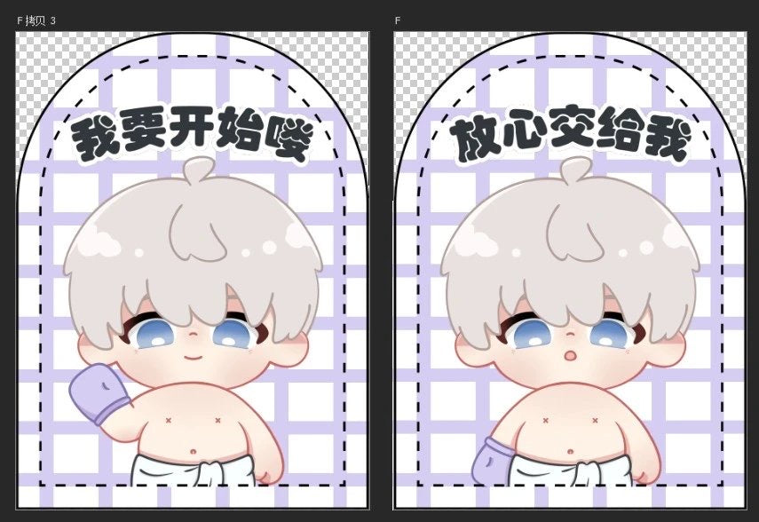 【Pre-sale】Love and Deepspace Bath towel