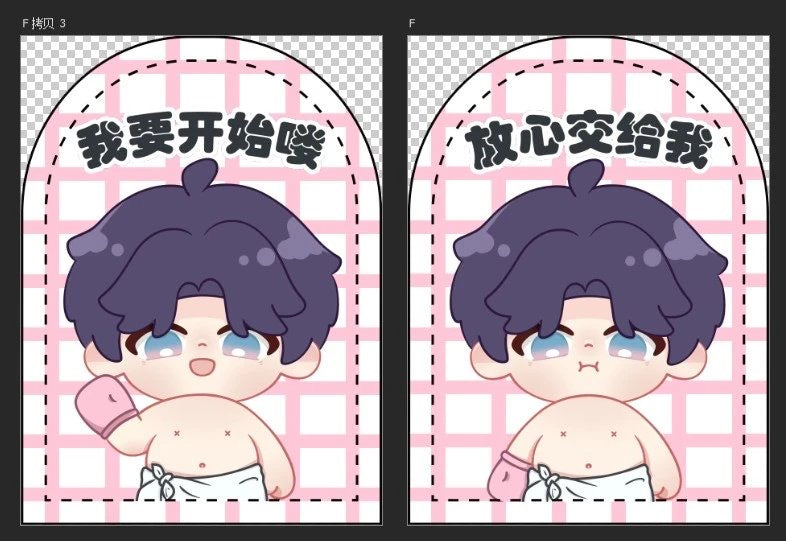 【Pre-sale】Love and Deepspace Bath towel