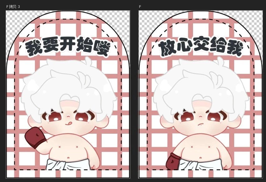 【Pre-sale】Love and Deepspace Bath towel