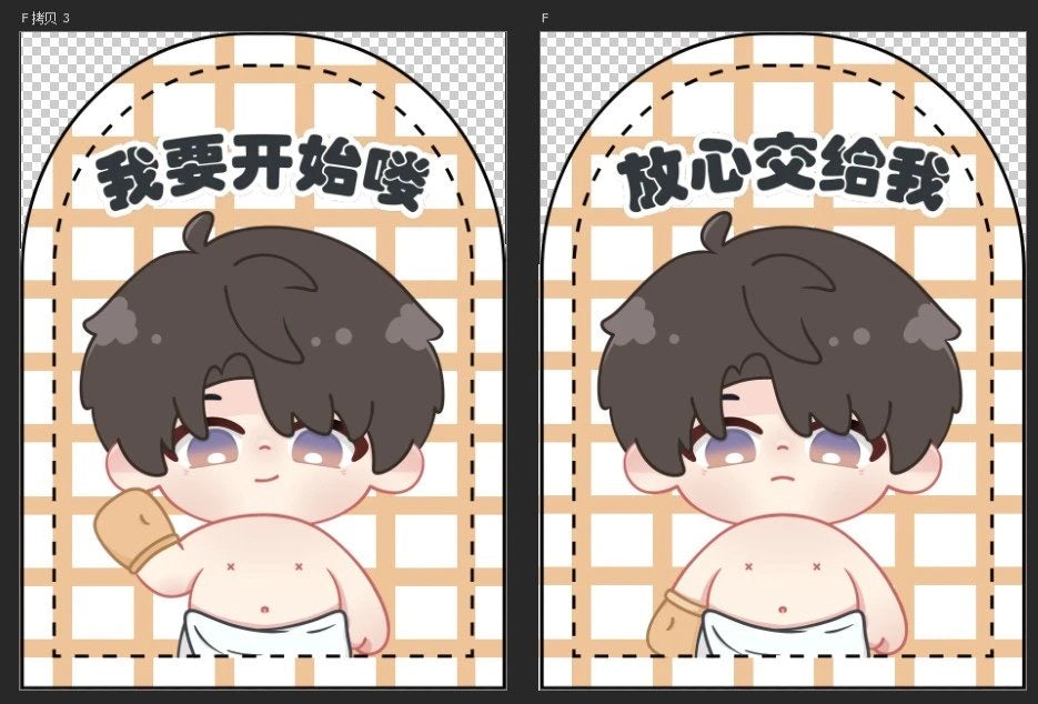 【Pre-sale】Love and Deepspace Bath towel