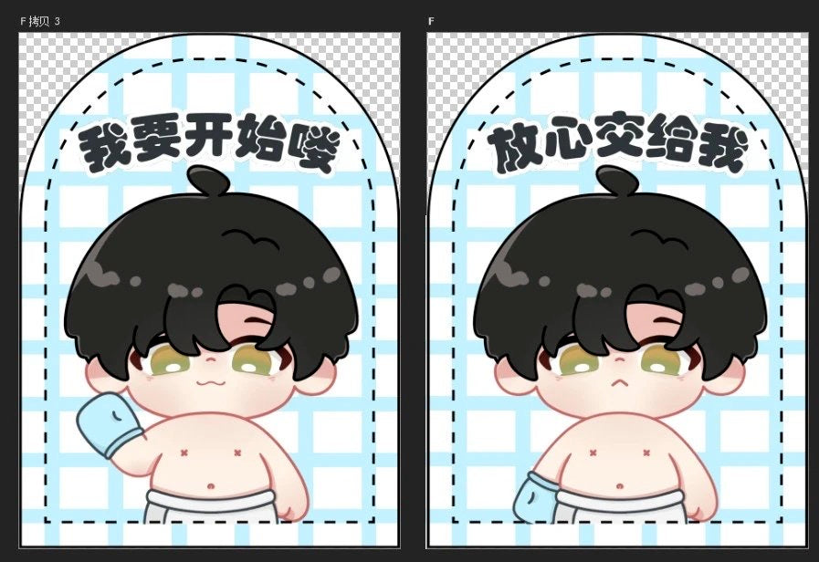 【Pre-sale】Love and Deepspace Bath towel