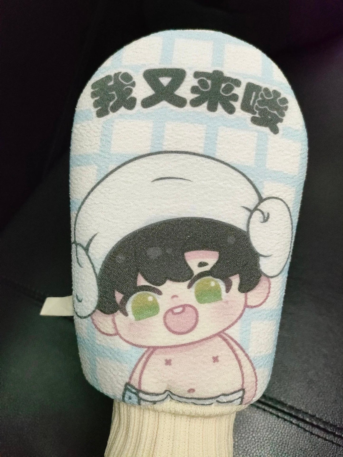 【Pre-sale】Love and Deepspace Bath towel