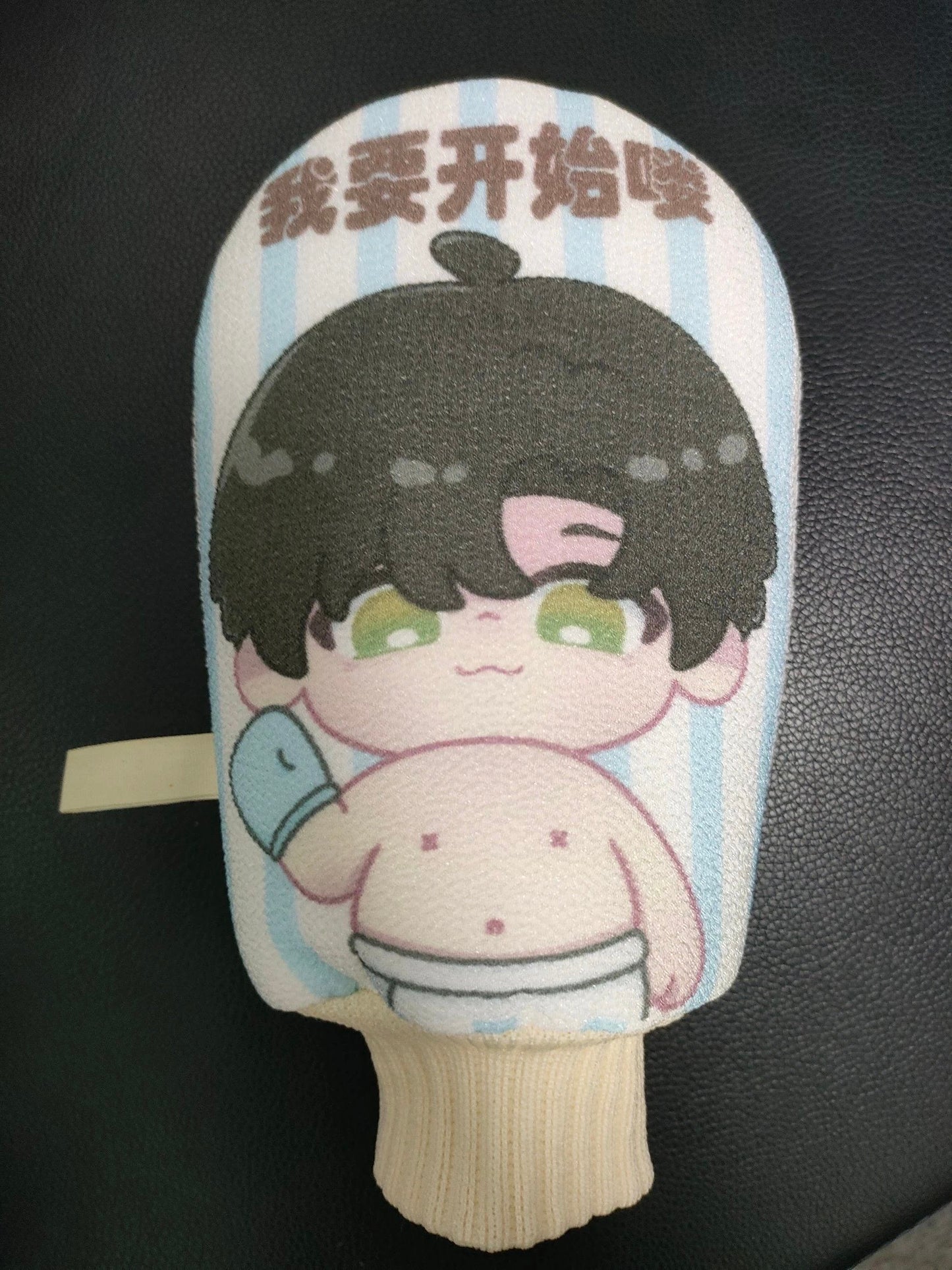 【Pre-sale】Love and Deepspace Bath towel