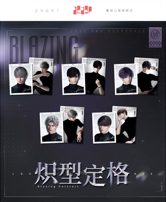 【Official Pre-sale】Hot Motion Series Temperature-sensitive tear-off Photo Card Set
