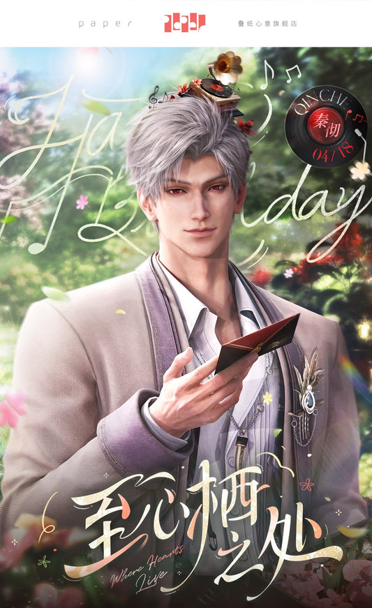 【Official】Sylus 2025 Birthday Acrylic Stand 115*209mm