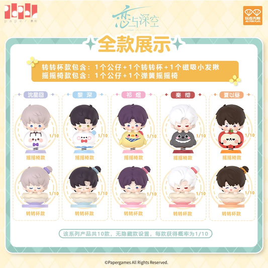 【Offocial Pre-sale】Love and Deepspace Playful Moments Series Jenga Blindbox