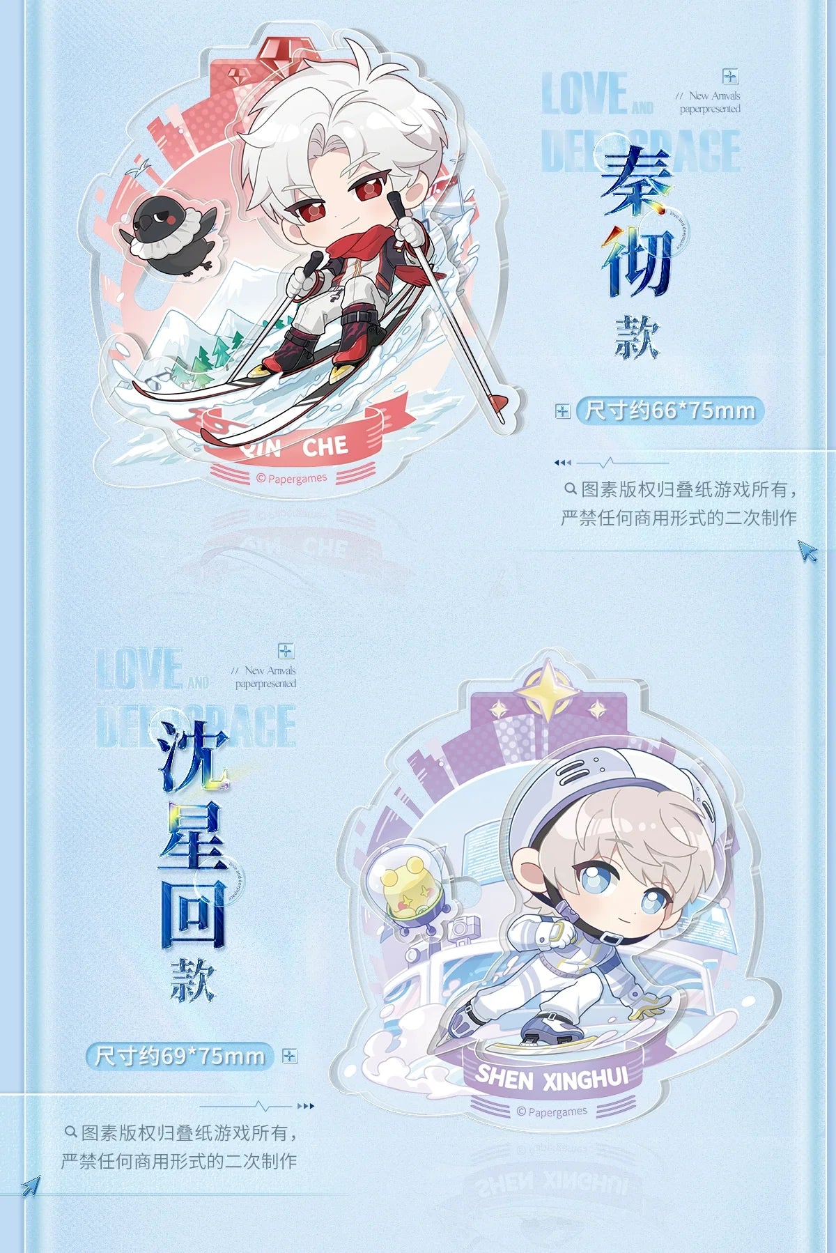 【Offocial Pre-sale】Beyond the Peak Series Q version mini medal