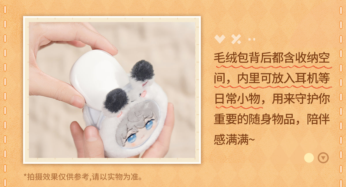 【Offocial Pre-sale】Velvet Heart Embrace Series Plush mobile phone strap