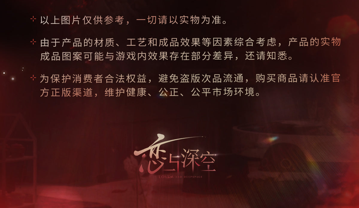 【Official】Sylus 2025 Birthday Photo Card Photographic platec 89*127mm