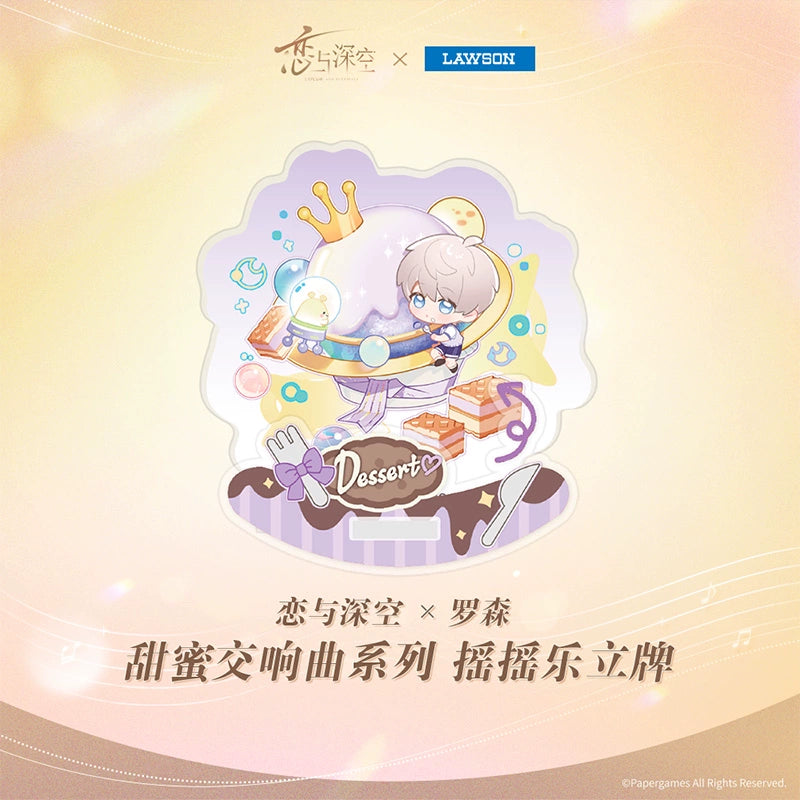 【Official】Love and deepspace X Lawson Official Q version Acrylic stand