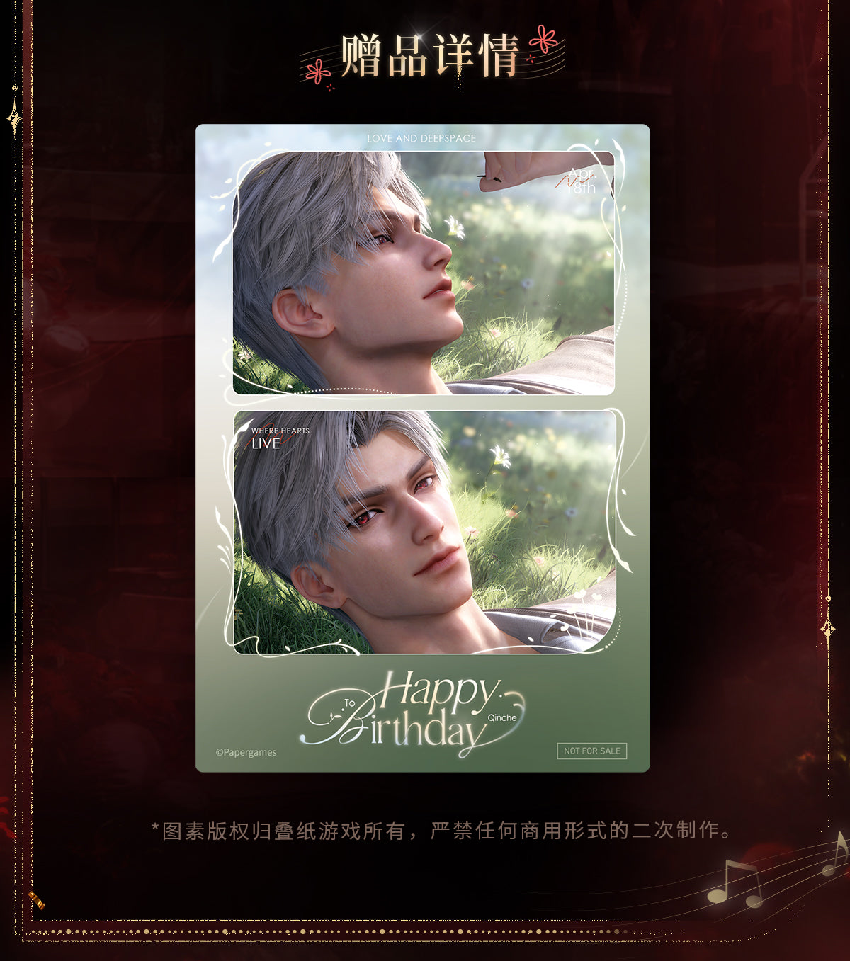 【Official Pre-sale】Sylus 2025 Birthday Photo Card Photographic platec 89*127mm