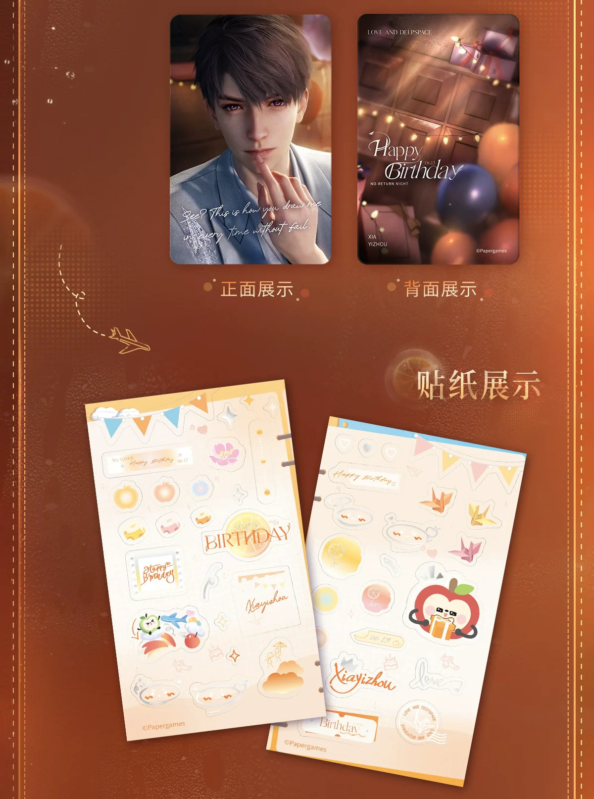 【Official Pre-sale】Caleb 2025 Birthday Photo Card Set 85*55mm