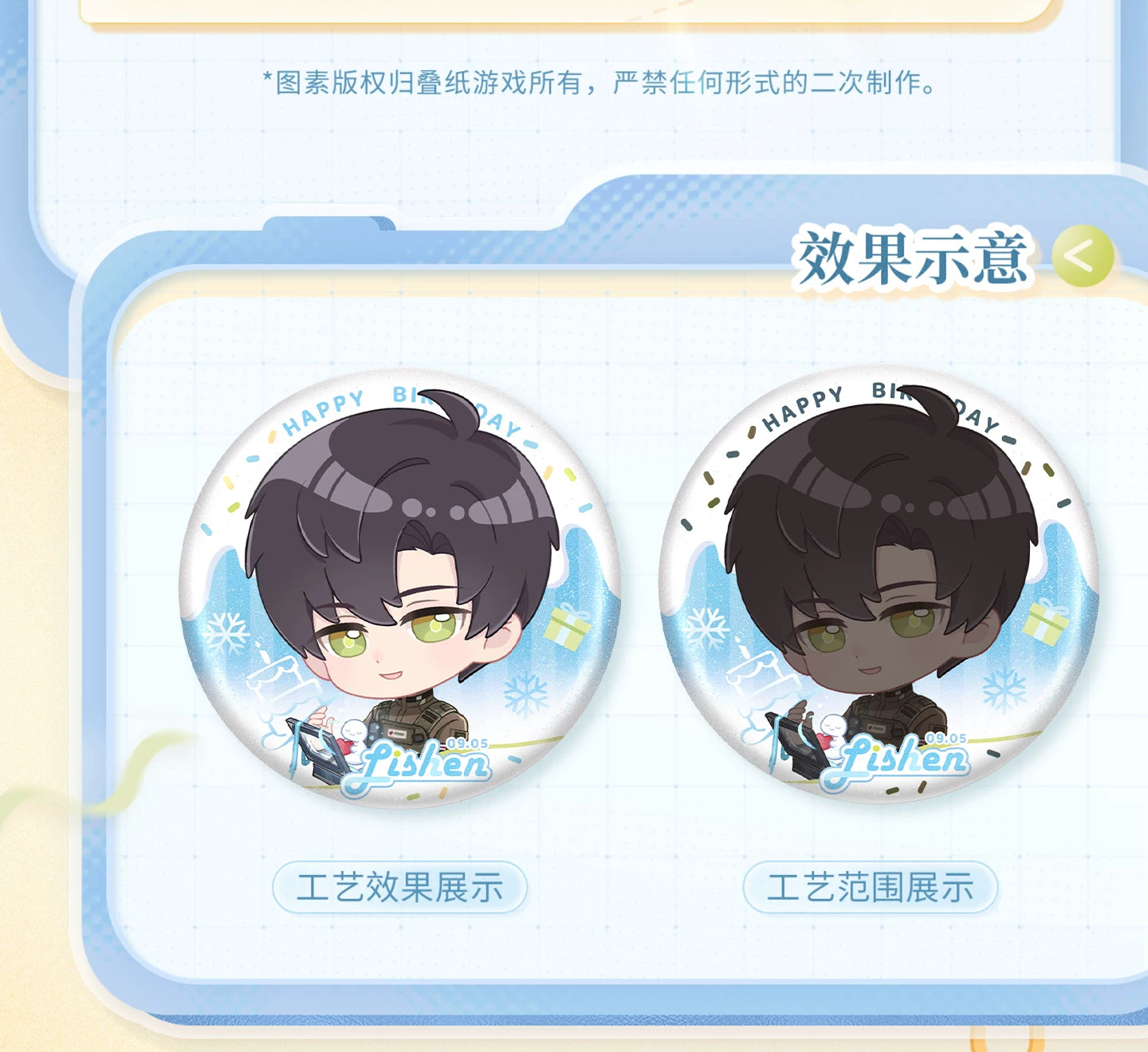 【Official Pre-sale】Zayne 2026 Birthday Chibi Badge and Case Set