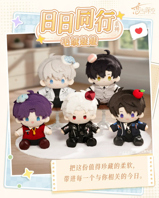 【Official Pre-sale】Daily Travel Series Plushies 20cm