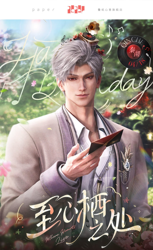 【Official】Sylus 2025 Birthday Photo Card Photographic platec 89*127mm