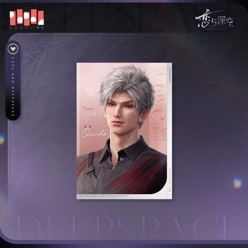 【Offocial Pre-sale】Light and Shadow Series 5 inches Postcard Set 127*89mm