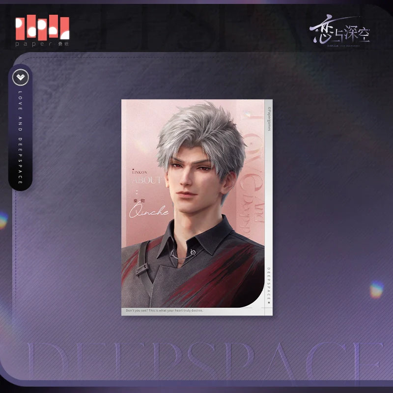 【Offocial Pre-sale】Light and Shadow Series 5 inches Postcard Set 127*89mm
