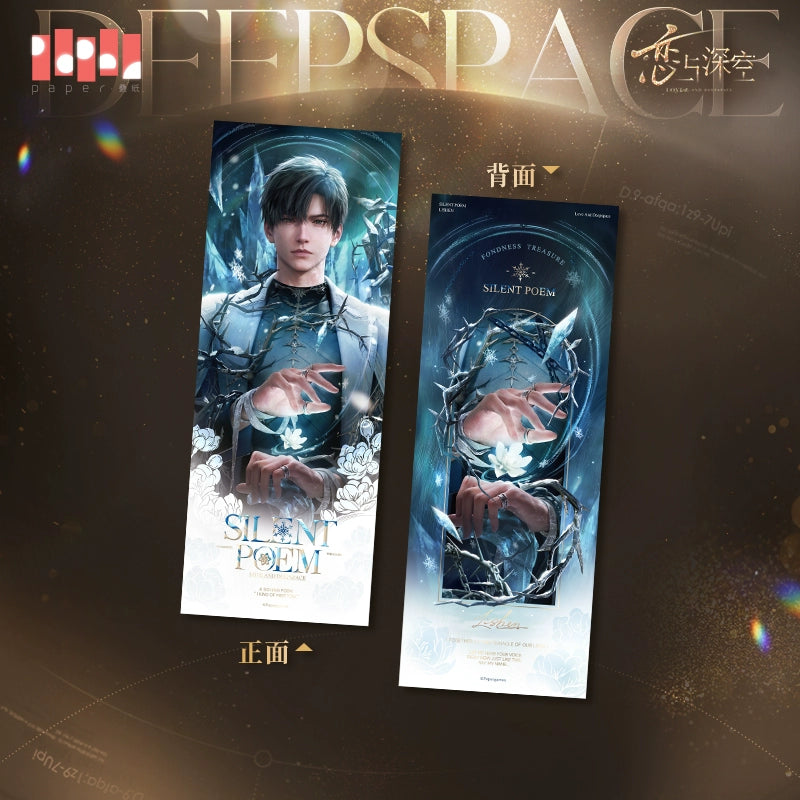 【Official】Admiration Gift Series Laser Ticket