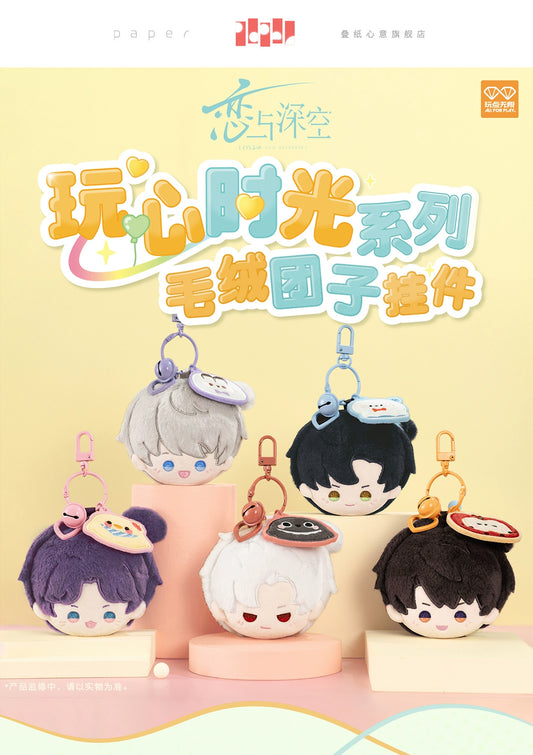 【Offocial Pre-sale】Playful Moments Series Plush Keychain
