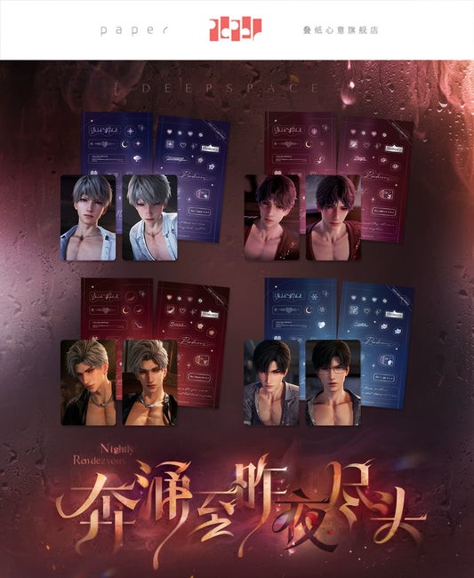 【Official Pre-sale】Nightly Rendezvous Series Card Set