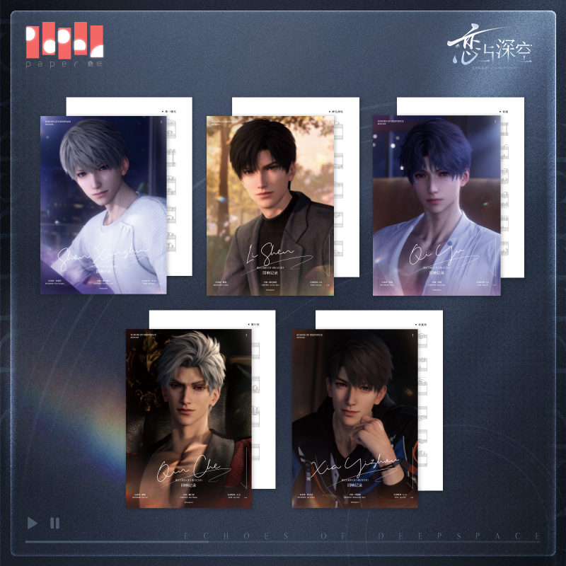 【Official Pre-sale】CD Album Gift Box "Echoes from Deep Space"