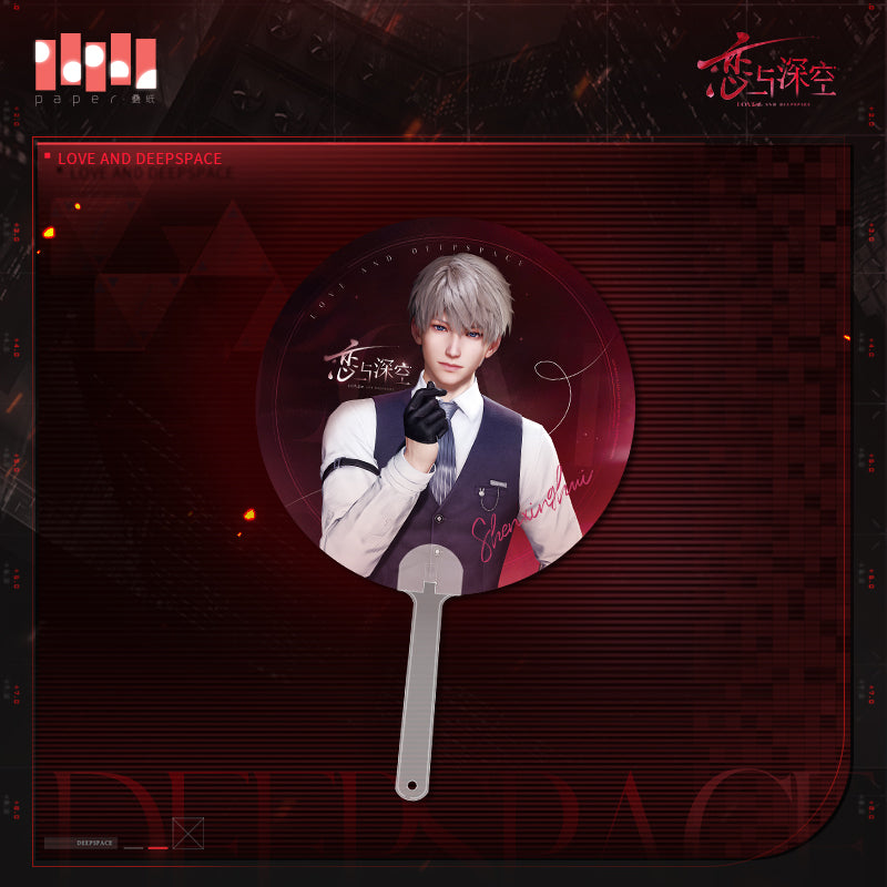 【Offical Pre-sale】Love and deepspace Cage time-division series Grating Fan