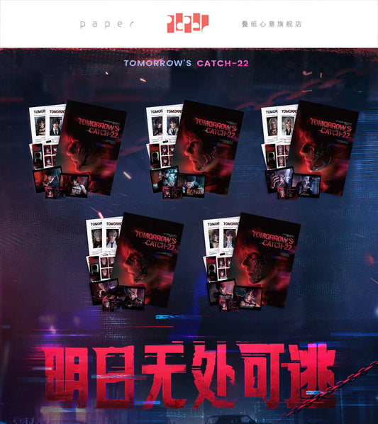 【Official Pre-sale】Tomorrow's Catch-22 Series Wanted Photograph Set