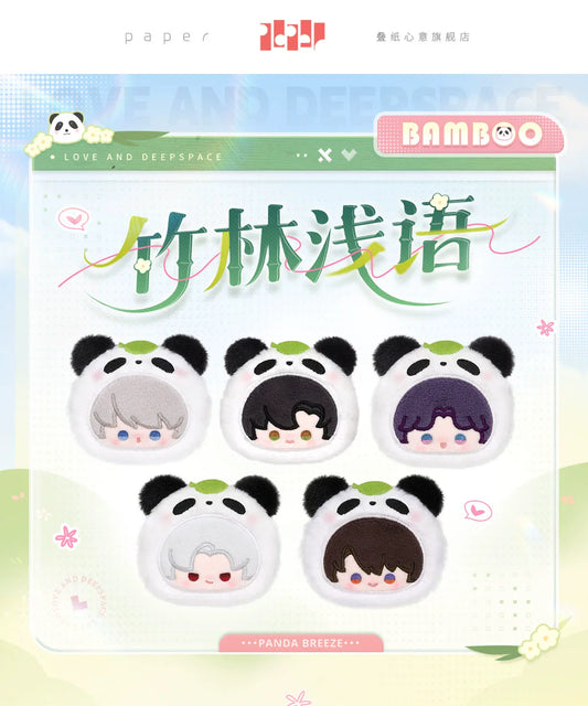 【Official Pre-sale】Bamboo Forest Whisper Series Panda Series Brooch 62*73mm
