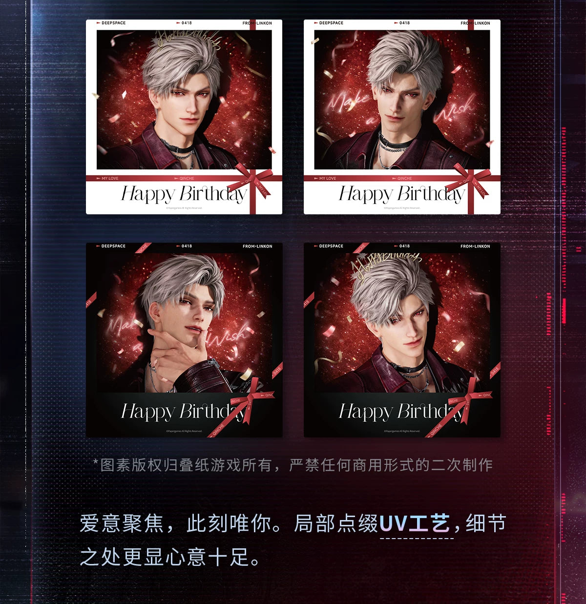 【Official Pre-sale】Sylus 2026 Birthday Wide Polaroid Set