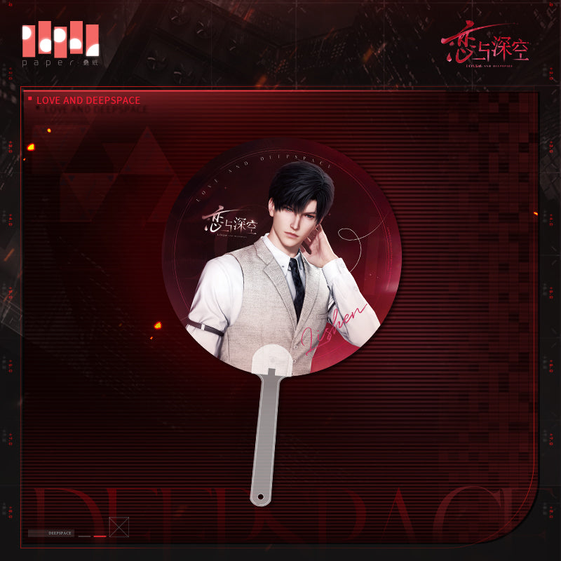 【Offical Pre-sale】Love and deepspace Cage time-division series Grating Fan