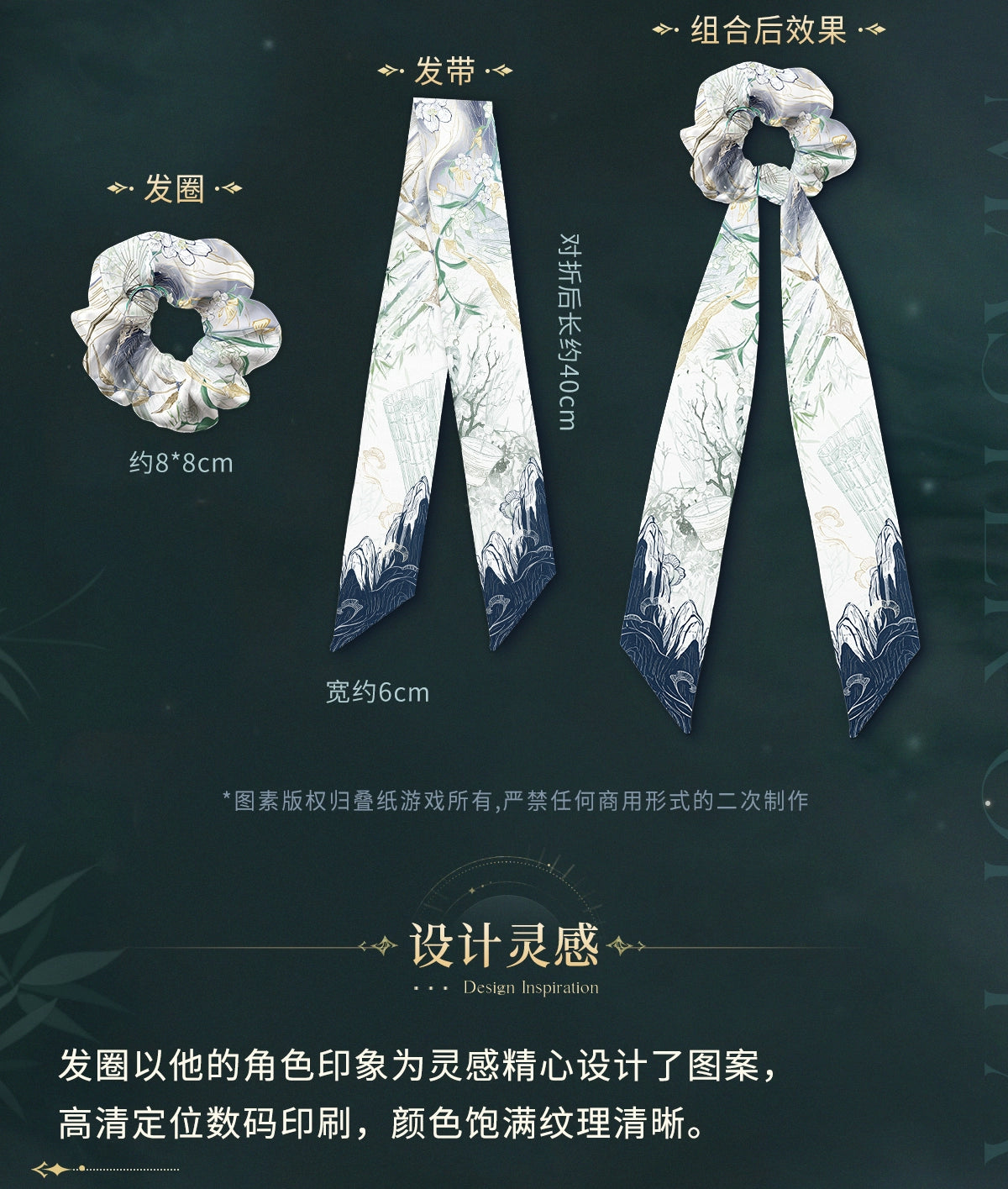 【Offocial Pre-sale】Zayne Master Of Fate Series Character Impression Hairband
