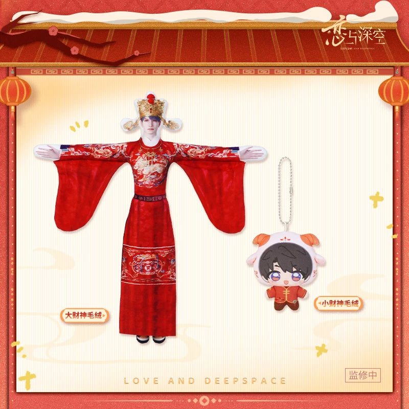 【Official Pre-sale】"Sheep-tastic Success" 2027 New Year Series:Plush Toy Set