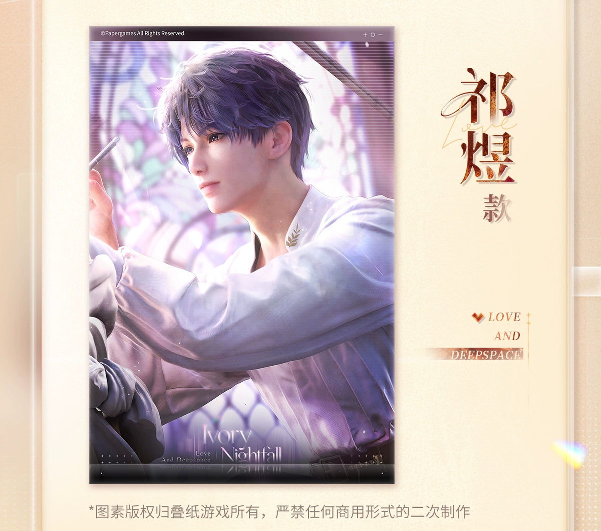 【Offocial Pre-sale】Mood Frame Series Postcard 150*100mm