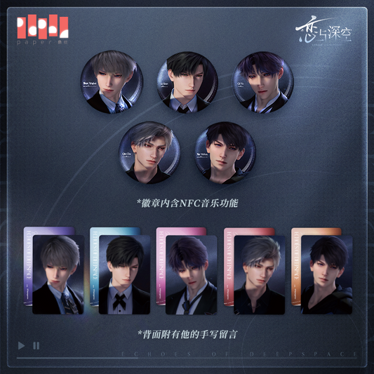 【Official】CD Album Gift Box "Echoes from Deep Space"