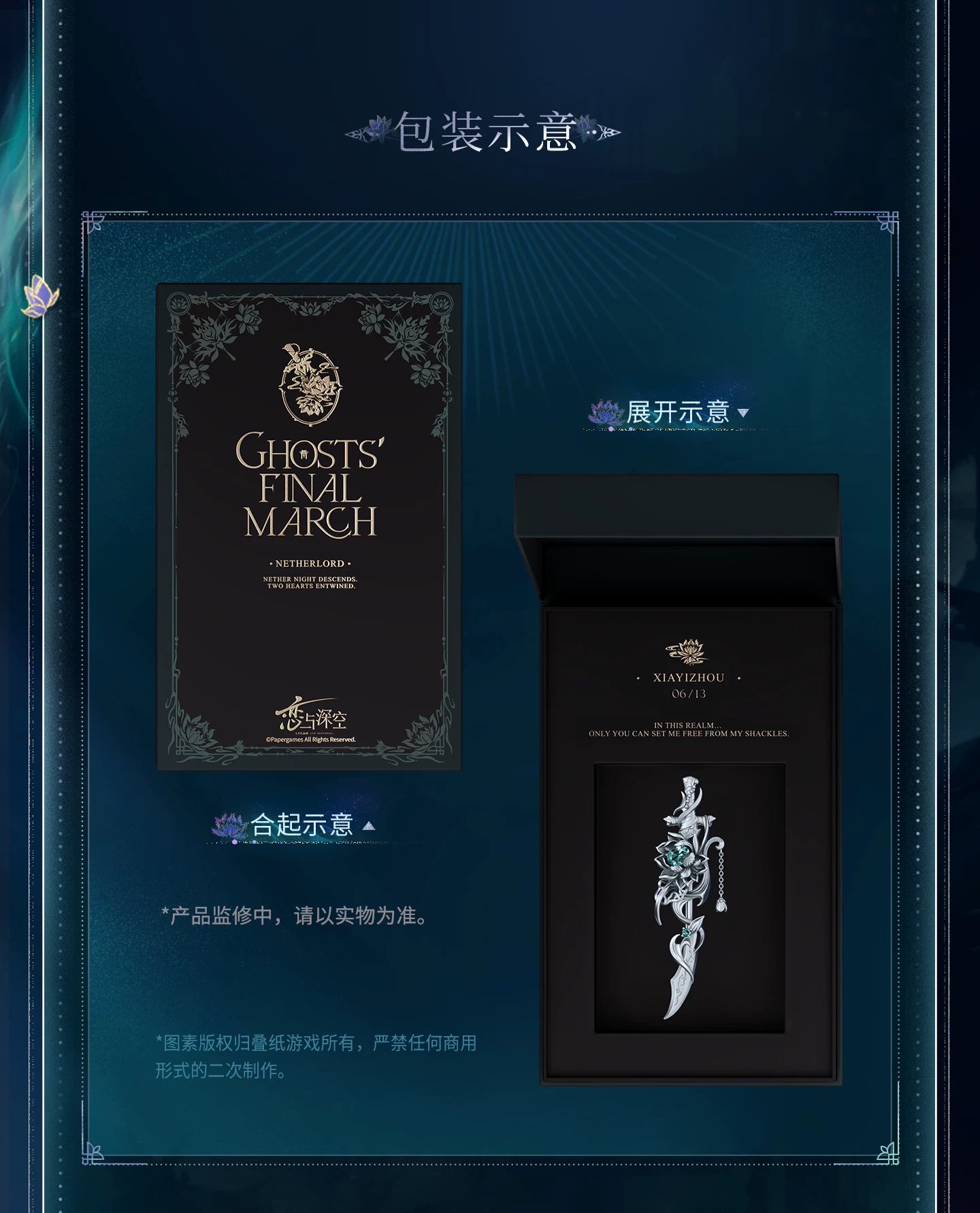 【Official Pre-sale】Caleb·Netherlord Series Impression Shawl Buckle